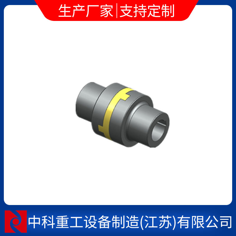 SL型十字滑块式联轴器